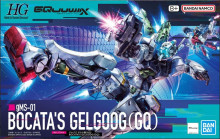 HG 1/144 機動戰士鋼彈 GQuuuuuuX 傑爾古格 波可塔座機(GQ)