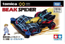#O 無極限迷你四驅車BEAKSPIDER