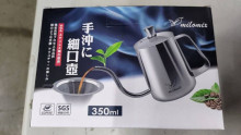 #304手沖細口壺350ml 48P