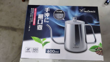 #304手沖細口壺600ml 48P