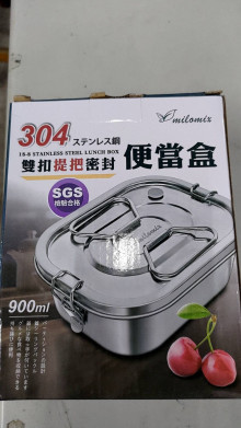 #304雙扣提把密封便當盒36P
