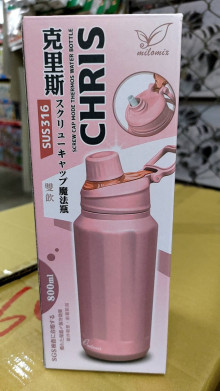克里斯#316雙飲魔法杯800ml
