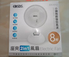 插電8吋座/夾2用風扇B253/12P