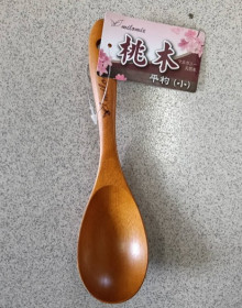 桃木平杓(小)20*5cm1*144P