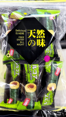 海苔手工蛋捲70G/20P
