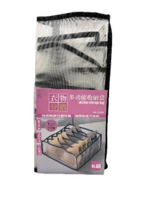 衣物分隔多功能收納袋-6格內衣