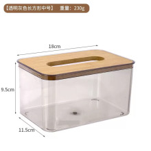 創意紙巾盒-中