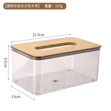 創意紙巾盒-大