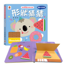 寶寶認知啟蒙玩具書：形狀猜猜