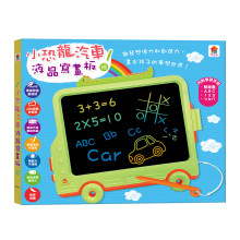 小恐龍汽車液晶寫畫板（綠）