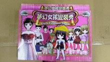 夢幻女孩變裝秀WH-635/180P
