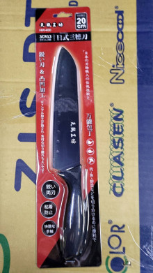天瓶工坊日式三德刀100P
