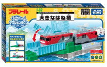 #O J-32大型吊橋