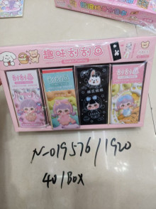 趣味刮刮畫