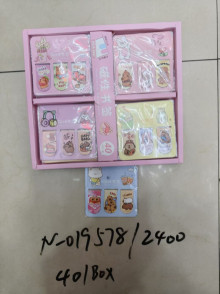 磁性書簽