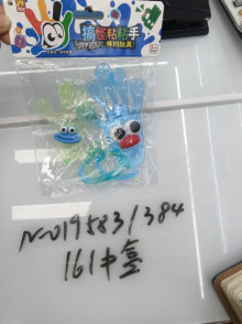 2入搞怪粘粘手