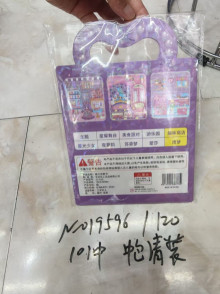 磁力安靜書