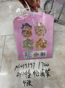 微縮場景集合本