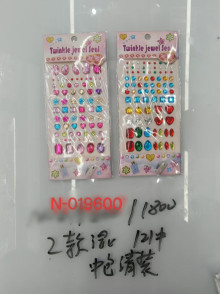 2款混鑽貼 中包清裝