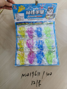 12PC粘粘手