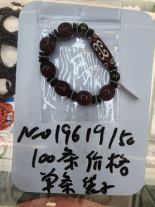 1.5瑪瑙手串 單OPP 100個起訂的價格