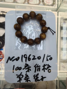 1.9海柳手串 單OPP 100個起訂的價格