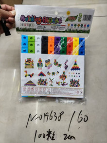 100PC積木2.0CM