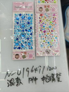 10.5*28.5CM鑽貼 中包清裝