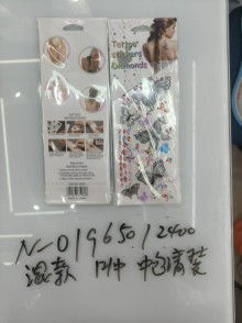 8.5*23.3CM二合一紋身貼 中包清裝