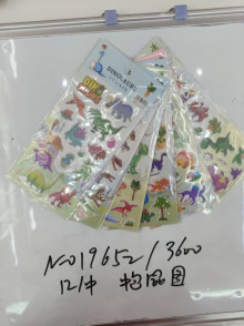 LRF系列泡泡貼 22*10CM