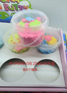 250克太空沙 配3個模具