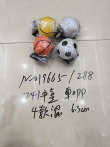 6.3CM手腕球