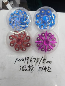 8珠指尖陀螺 7.5CM