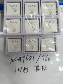 項鍊混款