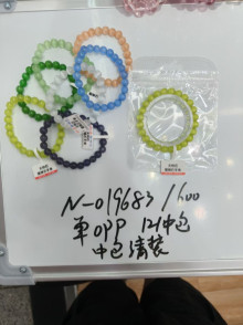 8MM貓眼石手鏈 12/中 中包清裝