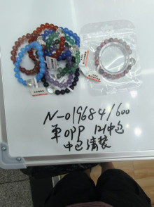 8MM天然石手鏈 12/中 中包清裝