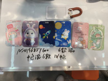 證件卡 圖片6款混裝