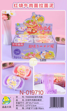 湯達人拉麵泥 混色