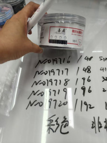 2號24只裝非標彩色長尾夾41MM