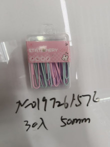 30入50MM迴紋針