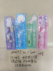 301-2五件套文具組