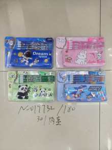 文件套裝