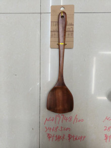 中扁鏟8.5*34CM
