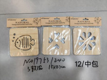 15*15*0.7方形餐墊