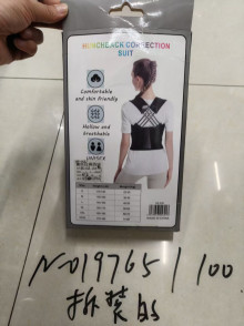 背背佳 盒子拆裝的 尺碼可混裝