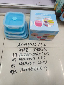 4PC矽膠盒 粉/蘭色
