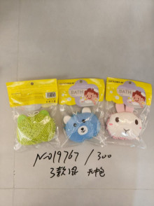 動物雪尼兒粒 3款混