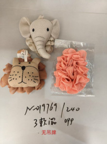 動物浴花  3款混