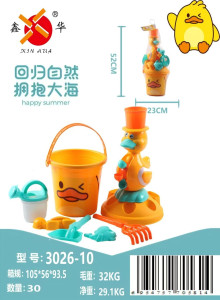 沙灘桶套裝/30