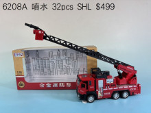 合金消方雲梯車